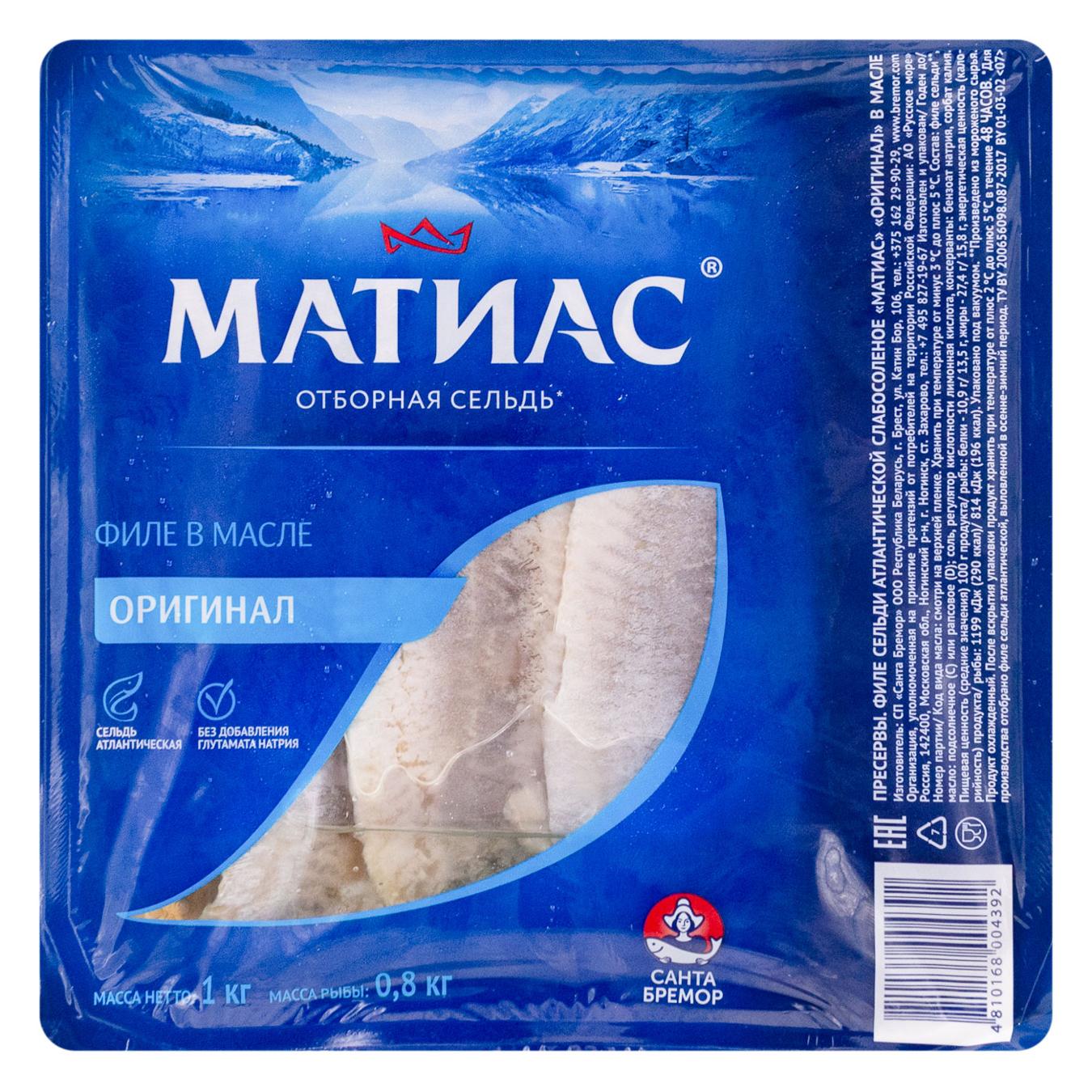 File de hering Santa Bremor Matias 1kg